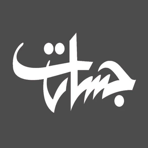 footer company logo jasarat